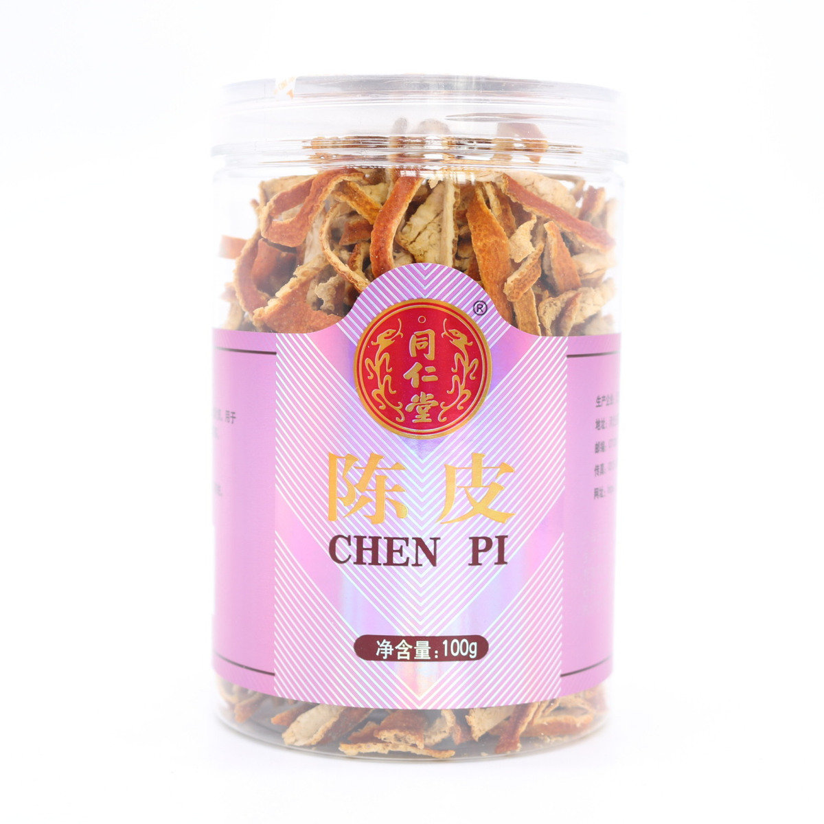 陈皮