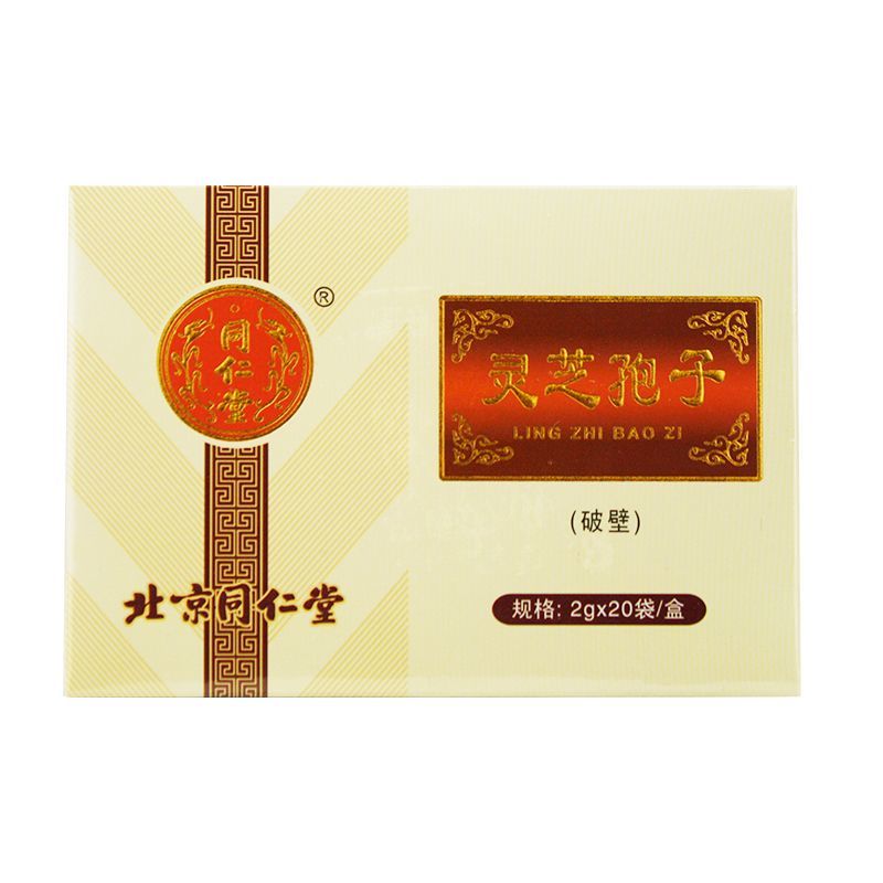 灵芝孢子粉