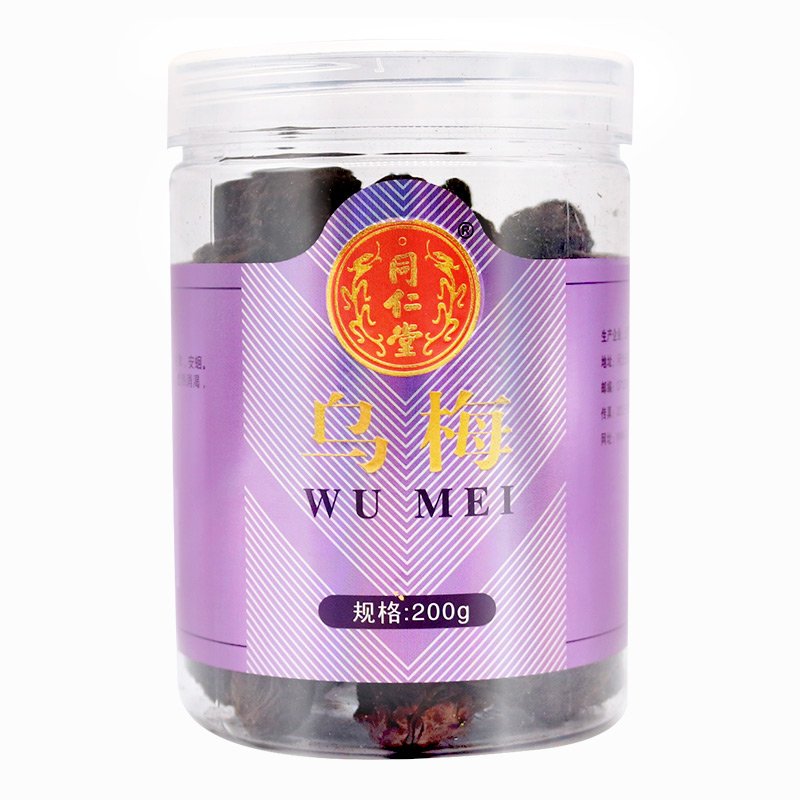 乌梅